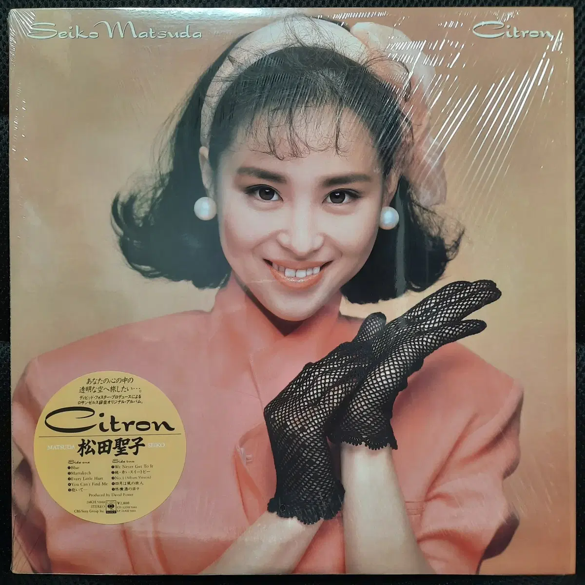 마츠다 세이코 Citron LP | 브랜드 중고거래 플랫폼, 번개장터